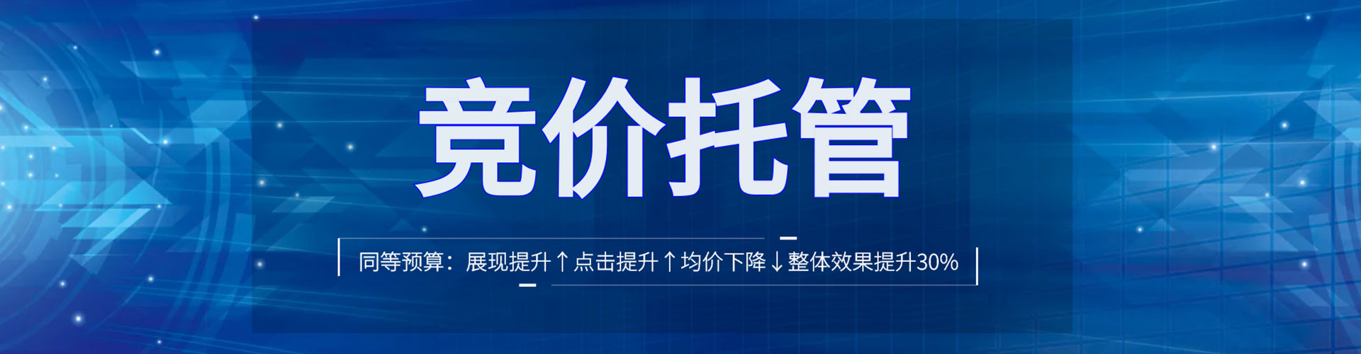 英吉沙信息流优化师