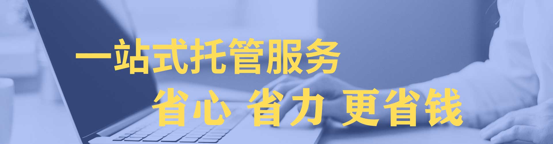 英吉沙sem优化师