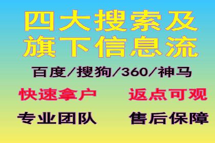 信息流广告代理案例经验分享