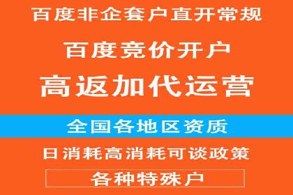 案例分享：如何通过百度推广实现快速引流